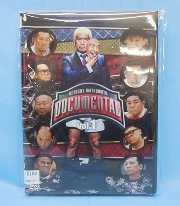 Dvd レンタル落ち Hitoshi Matsumoto Presents Documental シーズン1 3 各2枚計6枚セット ケースなし 松本人志 ドキュメンタル お笑い バラエティ 売買されたオークション情報 Yahooの商品情報をアーカイブ公開 オークファン Aucfan Com