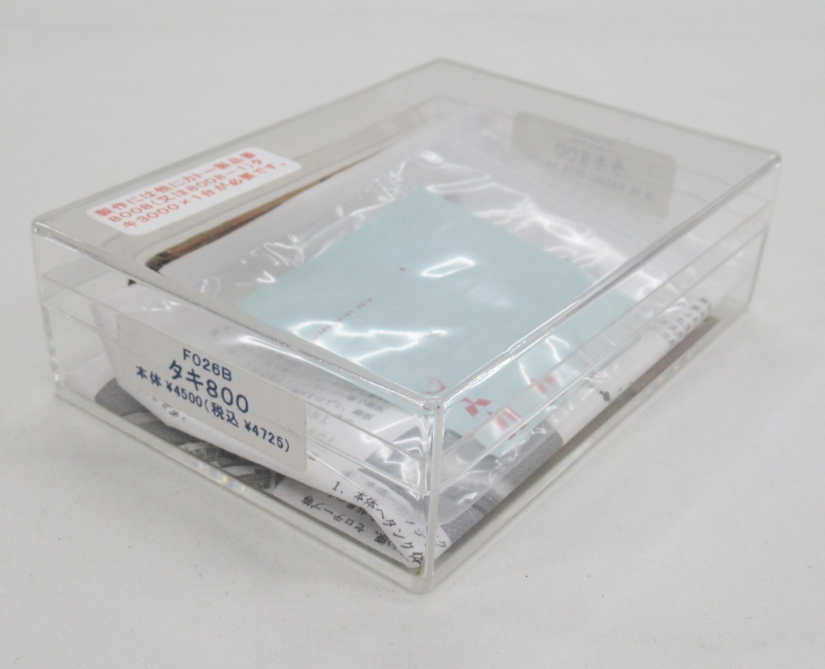 MODEL21 F026B タキ800 ボディキット【A'】oan112211