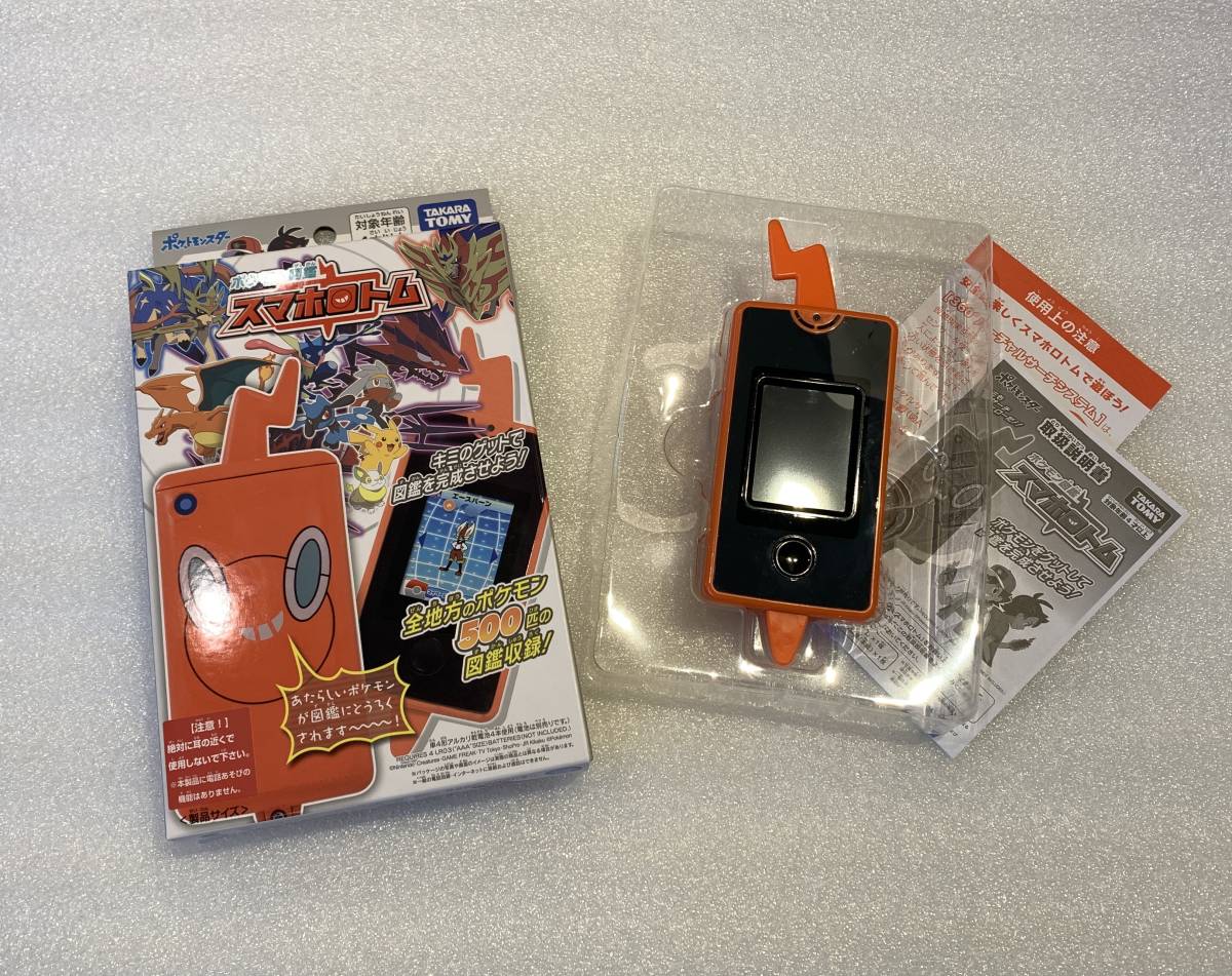 ポケットモンスター ポケモン ポケモン図鑑 スマホロトム ロトム図鑑 タカラトミー なりきり おもちゃ アニメ ポケットモンスター 売買されたオークション情報 Yahooの商品情報をアーカイブ公開 オークファン Aucfan Com