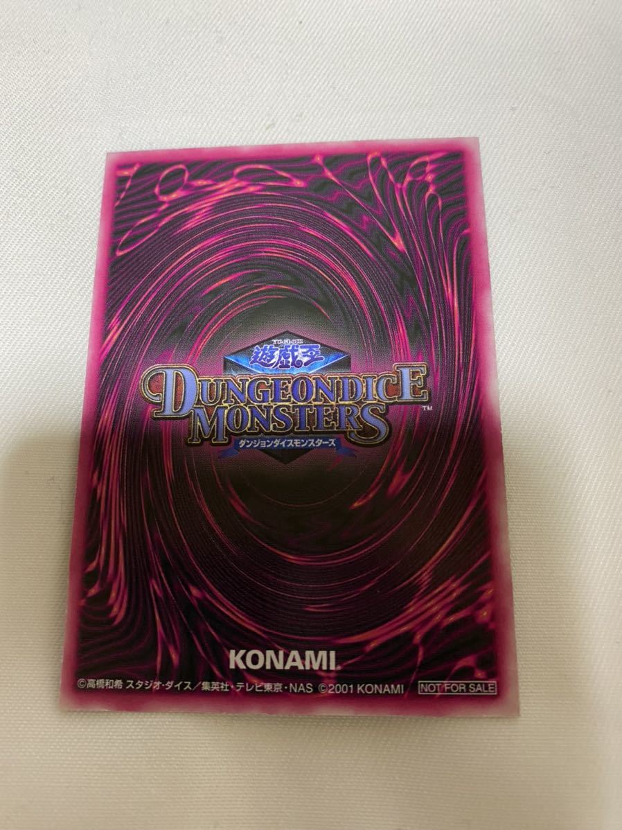 遊戯王ダンジョンダイスモンスターズ ブラックマジシャンガールブルー 