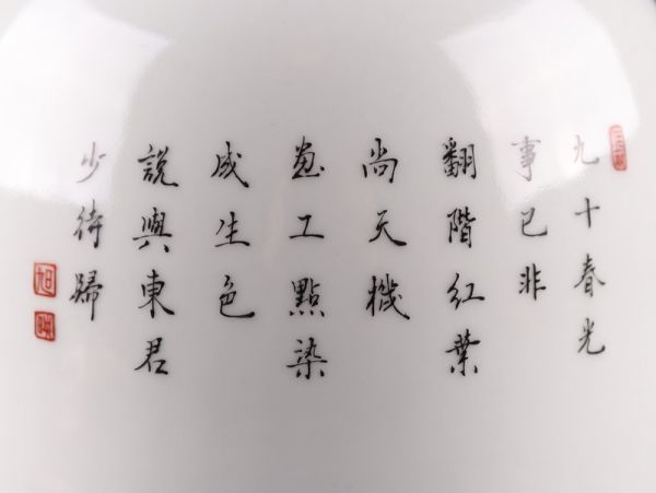 款 唐物 時代物 粉彩 清代 花瓶 中国古玩 2026年最新Yahoo!オークション