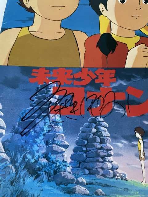 映画アニメパンフレット 宮崎駿□直筆サイン□ 宮崎駿 鈴木敏夫 魔女の