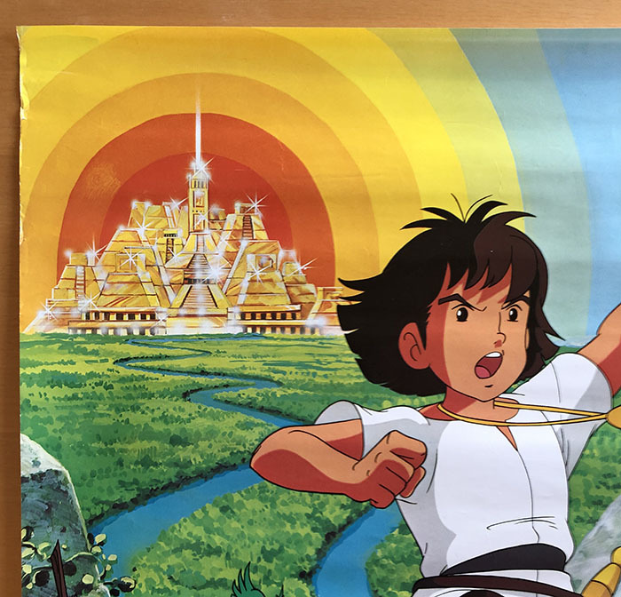 レコード レア 太陽の子エステバン BGM集 VOL.1 帯付き