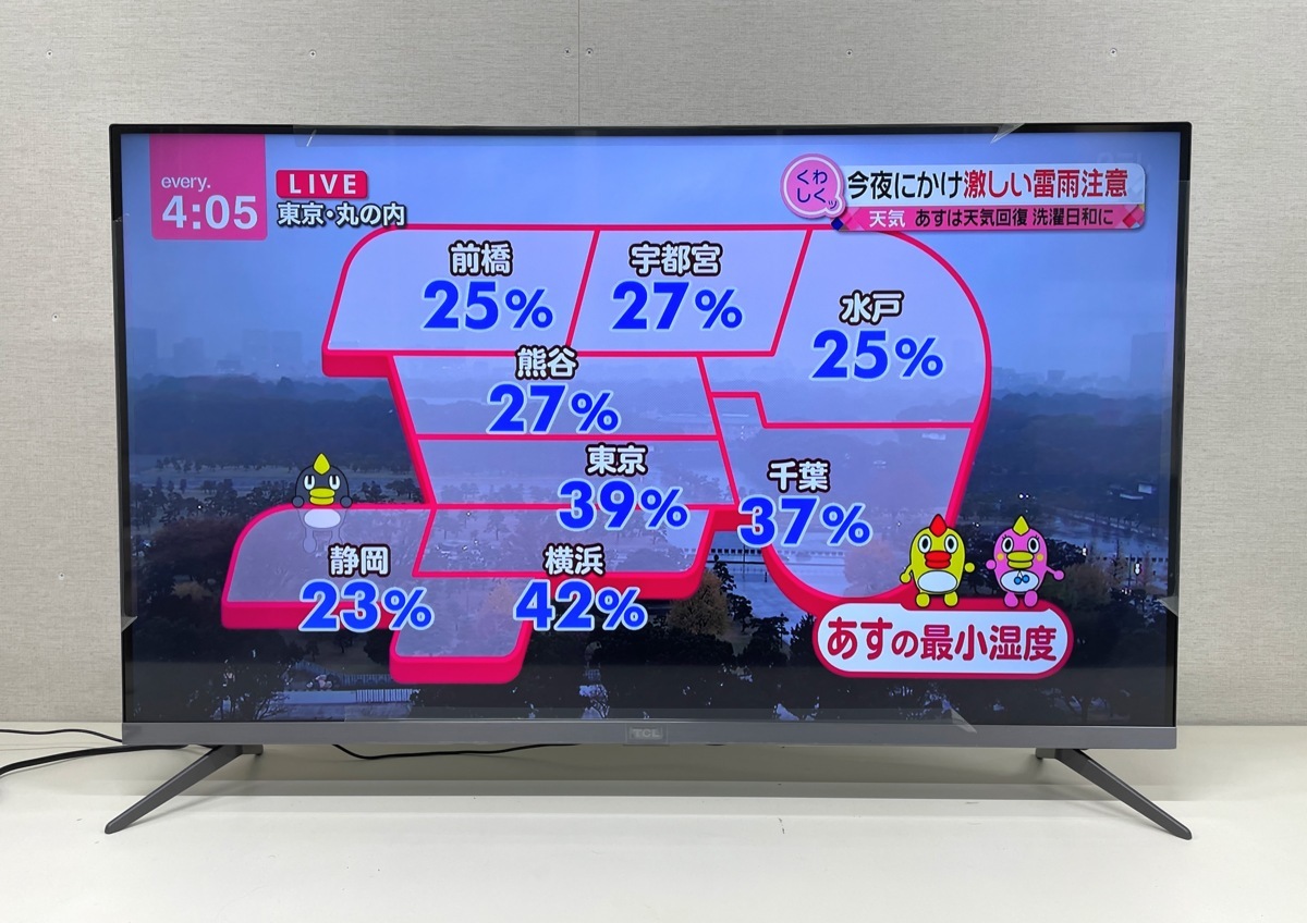 ■TCL/ティーシーエル■2021年製 4K対応液晶スマートテレビ 43P8B P8シリーズ 43インチ★草加店発送★