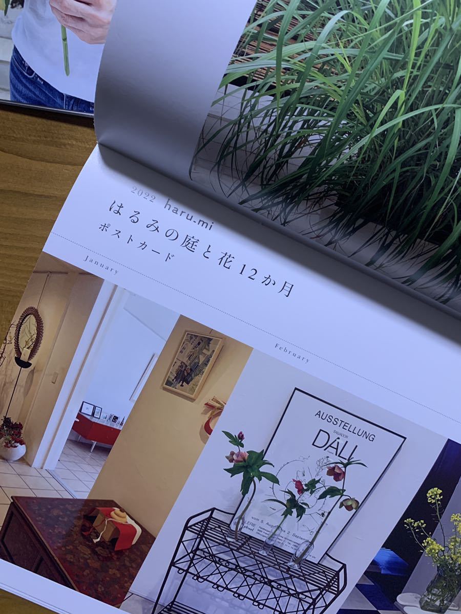 栗原はるみ 22年 カレンダー はるみの庭と花 12か月 ポストカード付き 2冊 雑誌付録 生活 料理誌 売買されたオークション情報 Yahooの商品情報をアーカイブ公開 オークファン Aucfan Com 栗原はるみ 22年 カレンダー はるみの庭と花 12か月 ポストカード付き 2冊 雑誌付録 生活 料理誌 売買されたオークション情報 Yahooの商品情報をアーカイブ公開 オークファン Aucfan Com