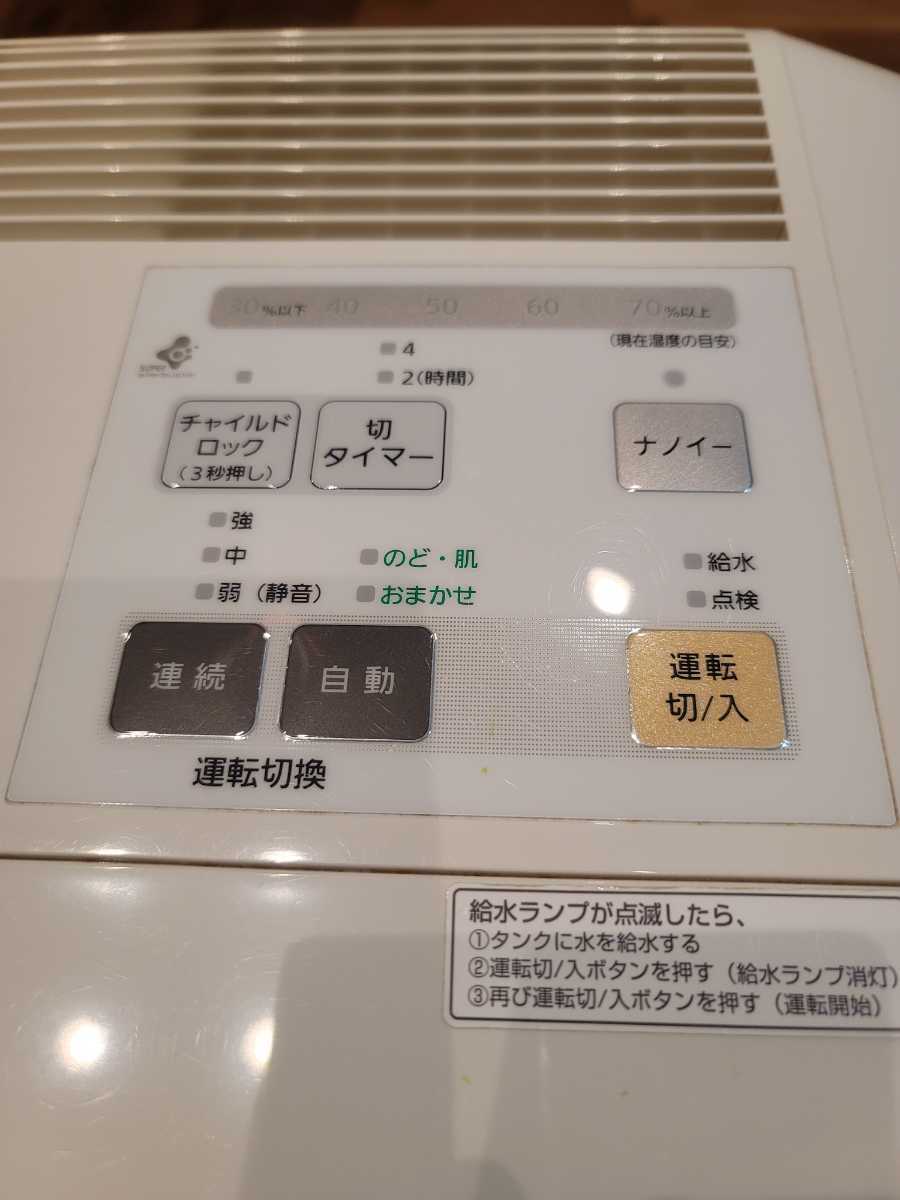 FE-KXF15 Panasonic パナソニック 公式通販 加湿機 | 気化式加湿機