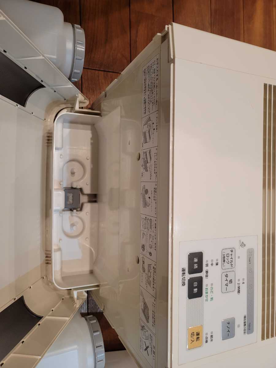 FE-KXF15 Panasonic パナソニック 公式通販 加湿機 | 気化式加湿機