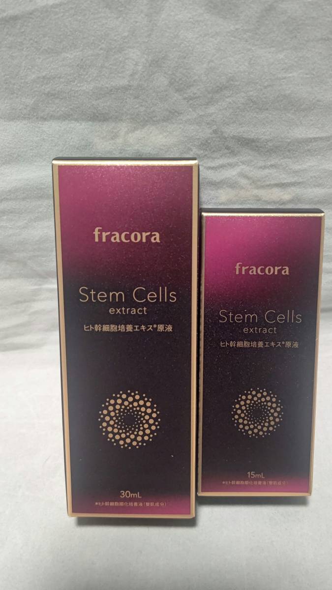 SkinCeuticals / CE Ferulic スキンシューティカルズ CE フェルリック