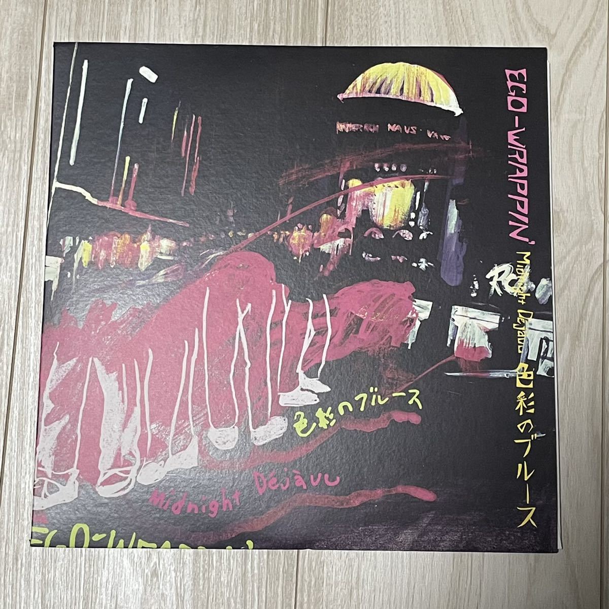 格安，品質保証 Midnight Dejavu色彩のブルース EGO-WRAPPIN'' エゴラッピン アナログ レコード(あ行)｜売買されたオークション情報、yahooの商品情報をアーカイブ公開 - オークファン あ行