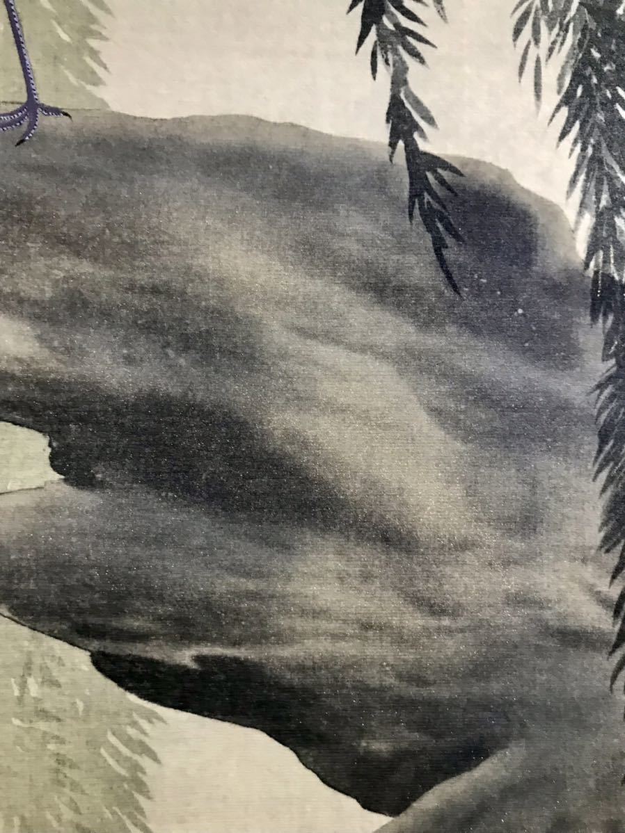 模写絵、絹本、肉筆画、横山大観、