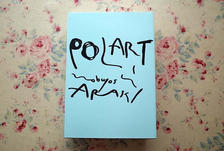 40619/荒木経惟 写真集 Polart Nobuyoshi Araki 2009年 初版 限定1500 