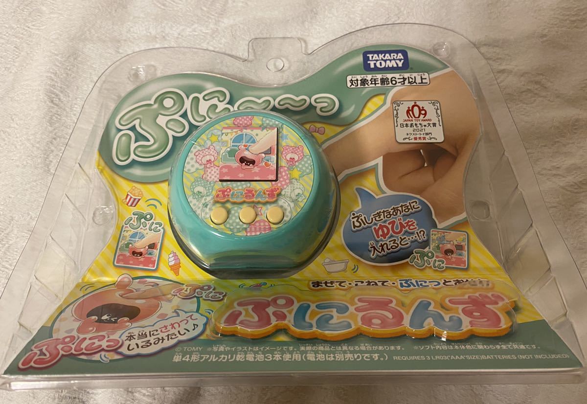 【定番人気，安い】 ぷにるんず ミント(その他)｜売買されたオークション情報、yahooの商品情報をアーカイブ公開 - オークファン その他