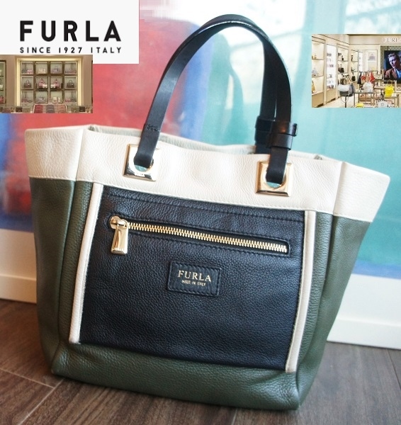 FURLAフルラ/カラーブロックデザインリバーシブル/レザーバッグ フルラ 