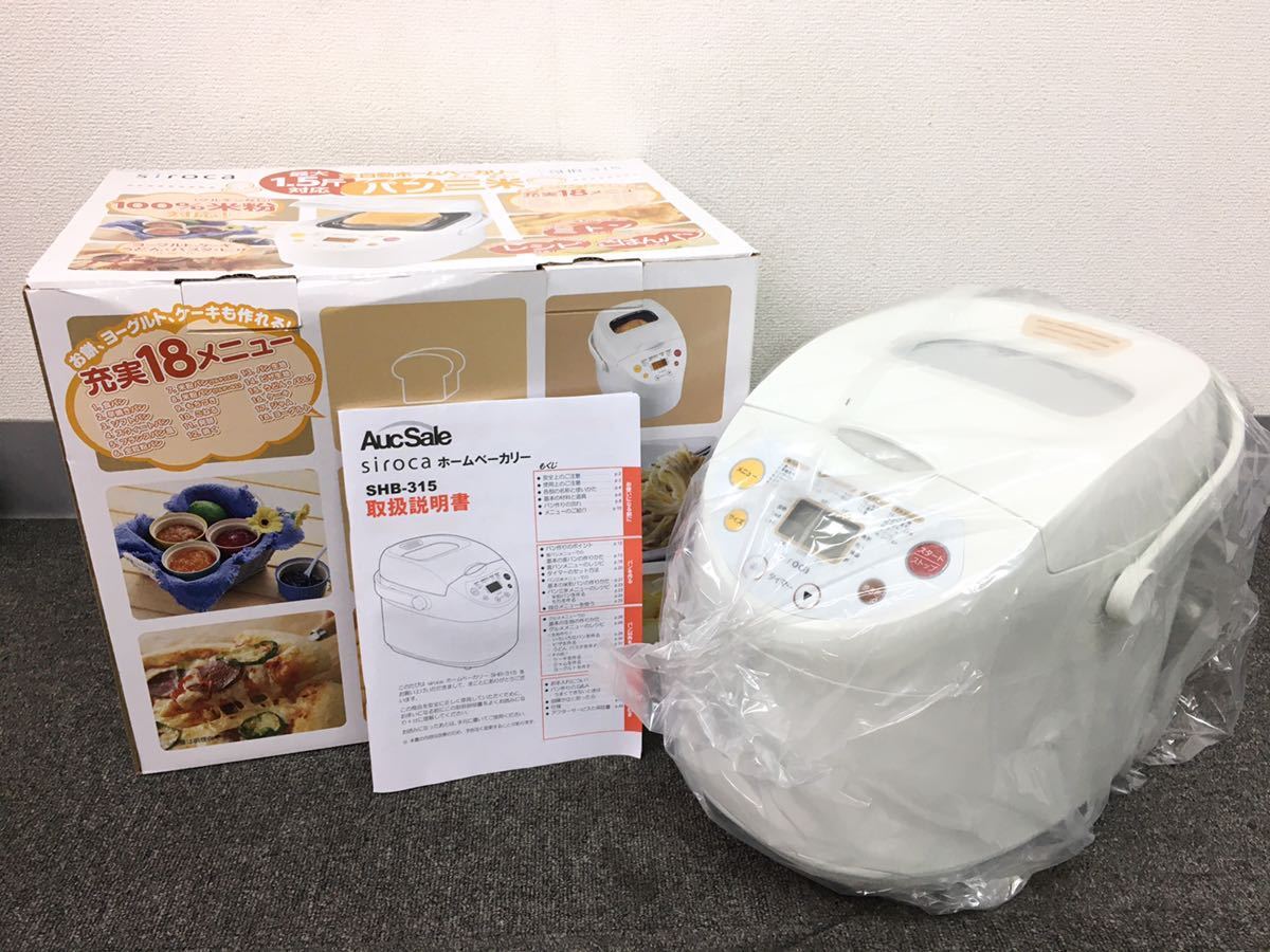 新品未使用 シロカ ホームベーカリー siroca SHB-712 美品シロカ 