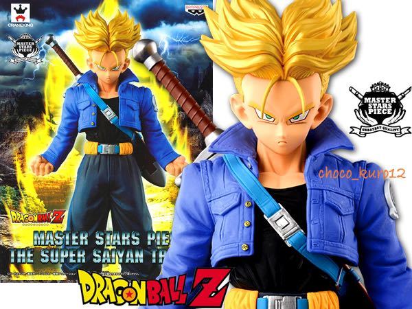 ドラゴンボールZ STARS MASTER THE PIECE トランクス MSPトランクス未