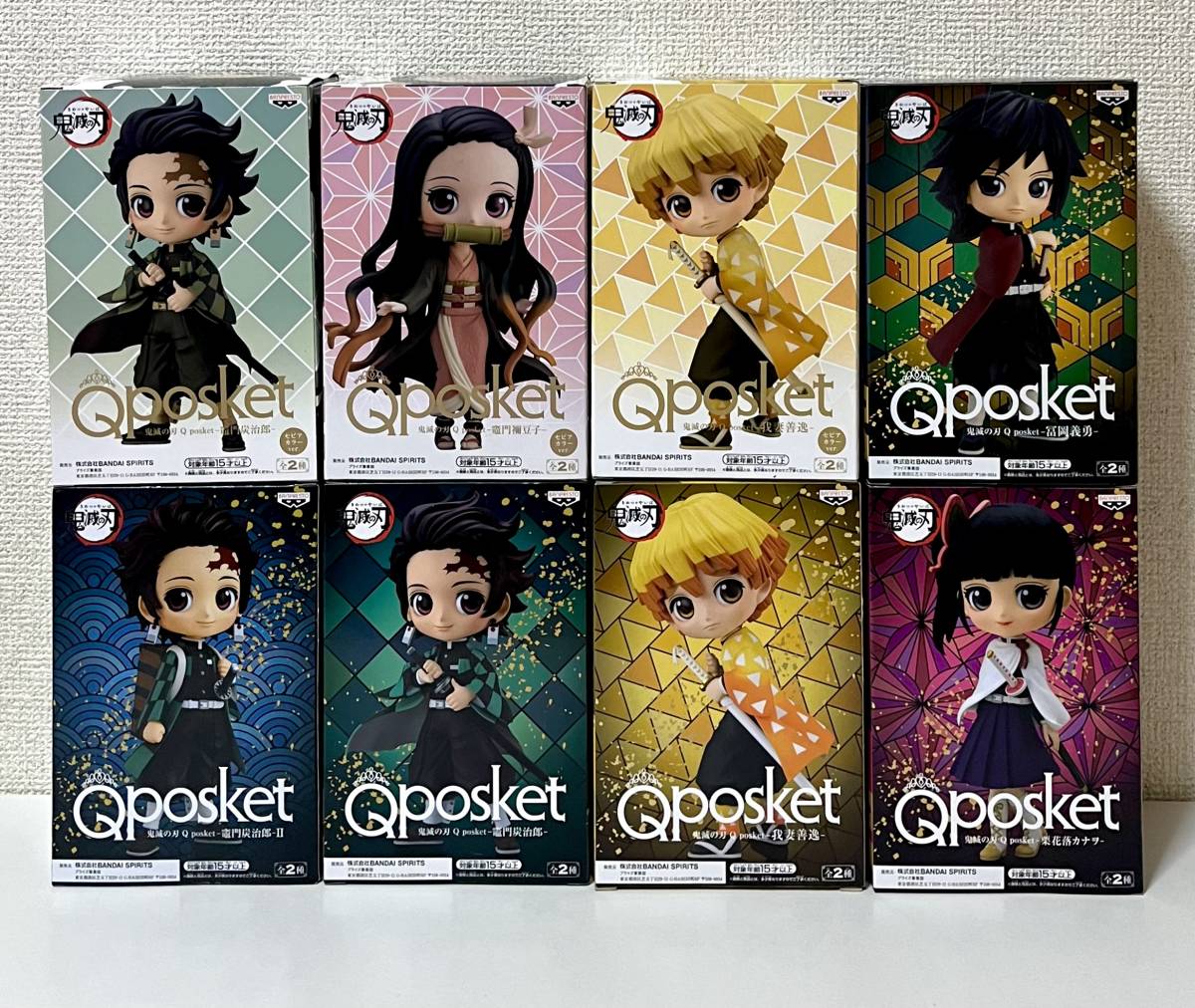 新作入荷，高品質】 鬼滅の刃 フィギュア 11体 セット まとめ売り 炭治郎
