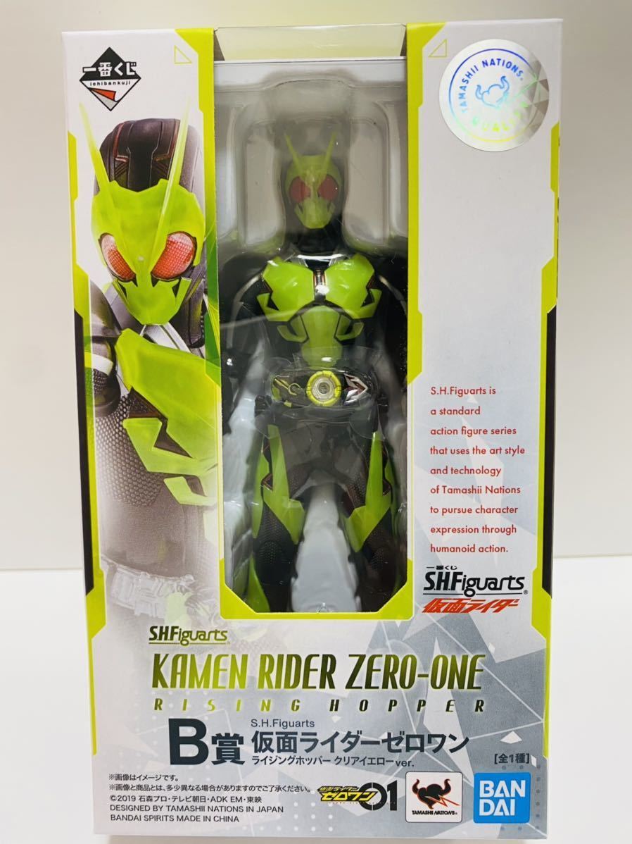 フィギュア☆仮面ライダー/大量まとめて約240体