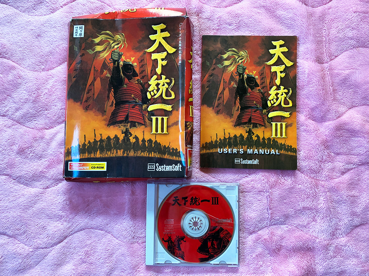 中古 windows 天下統一III PC ゲームソフト システムソフト レトロ PC 
