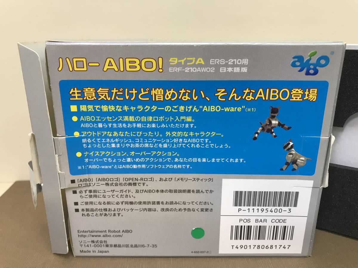 ハローAIBO！タイプA ERF-210AW02（ERS-210用） SONY☆ソニー☆アイボ