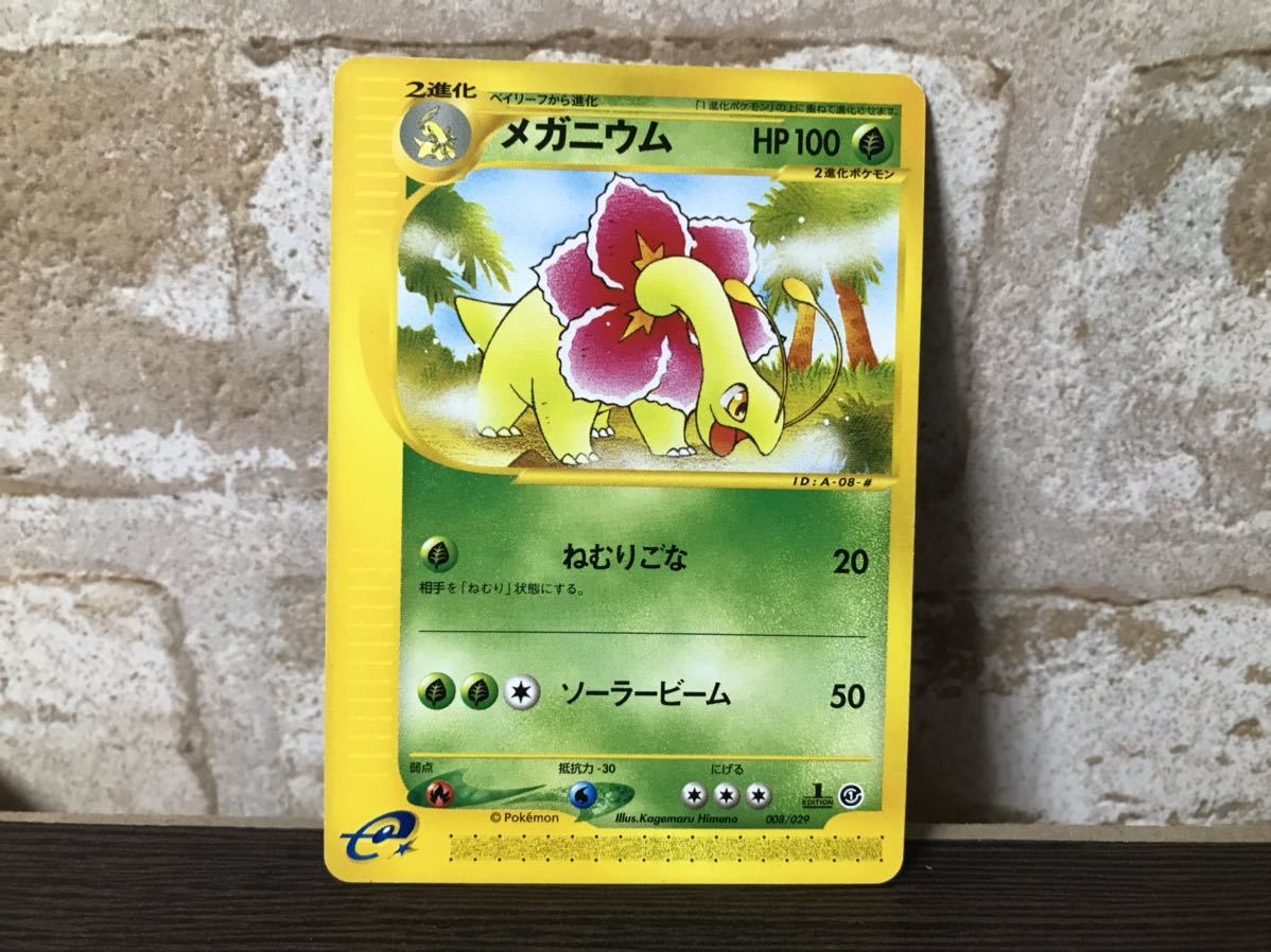 ソーラービームの値段と価格推移は 23件の売買情報を集計したソーラービームの価格や価値の推移データを公開 ソーラービームの値段と価格推移は 23件の売買情報を集計したソーラービームの価格や価値の推移データを公開