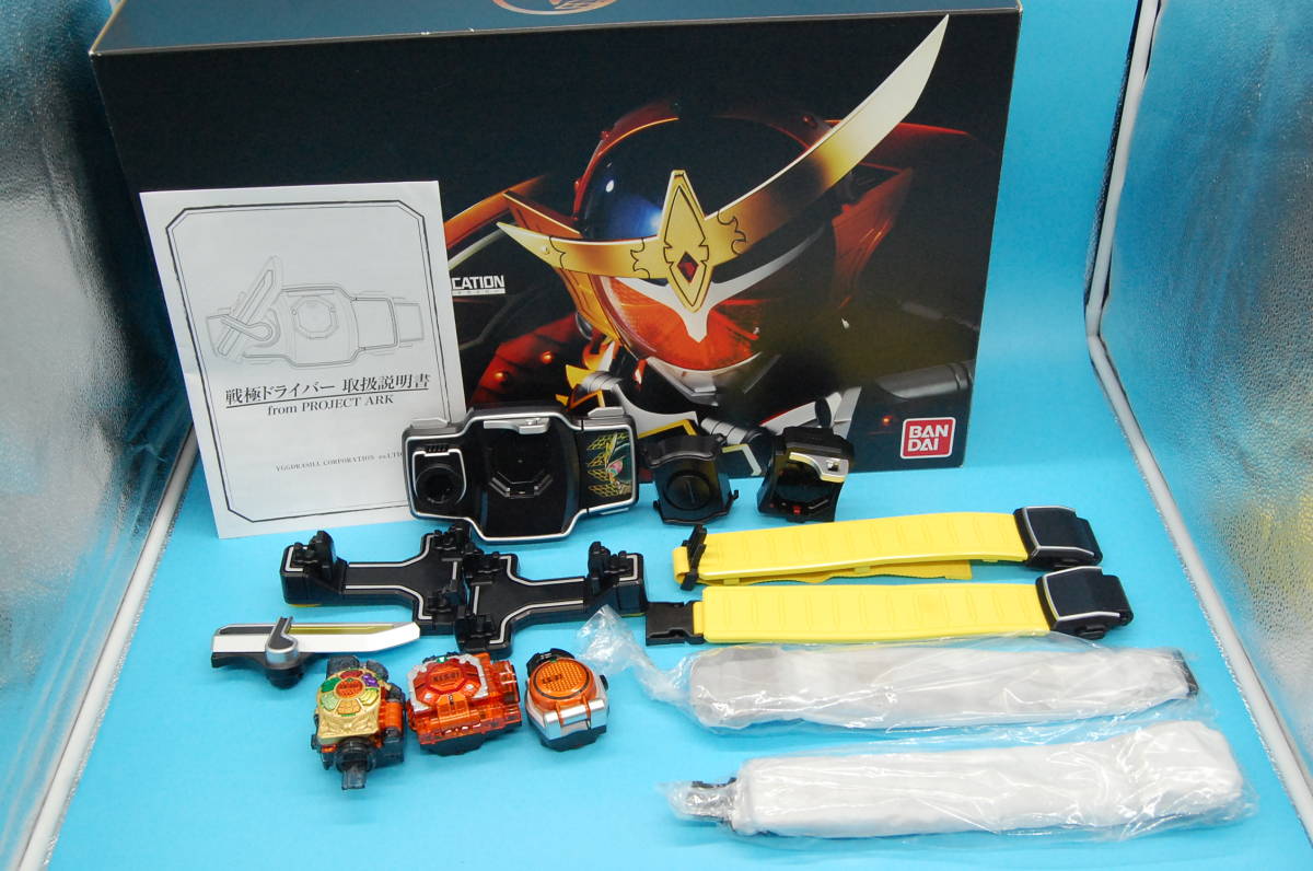 送料無料，2025 30-14 COMPLETE SELECTION MODIFICATION CSM 戦極ドライバー 仮面ライダー鎧武 120サイズ(仮面ライダー)｜売買されたオークション情報、yahooの商品情報をアーカイブ公開 - オークファン 仮面ライダー