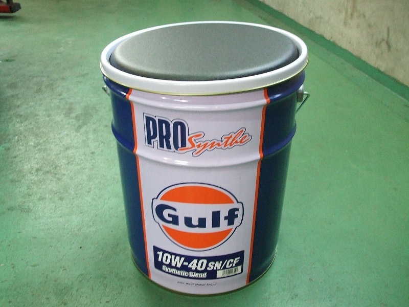 注目！ガルフ・オイル缶いす！Gulf缶ガレージにどうぞ！ 公式通販 | JOHN ガルフ Gulf ペール缶 世田谷ベース オイル缶スツール 世田谷ベースで所さんが座ってるあのガルフ ガレージインテリアに最適な「Gulf(ガルフ)」のオフィシャルオイル缶 ガルフGulf&frasl;ペール缶&frasl;椅子&frasl;スツール&frasl;ガレージ&frasl;アウトドア 015｜Yahoo!フリマ（旧 椅子 イス 20L缶