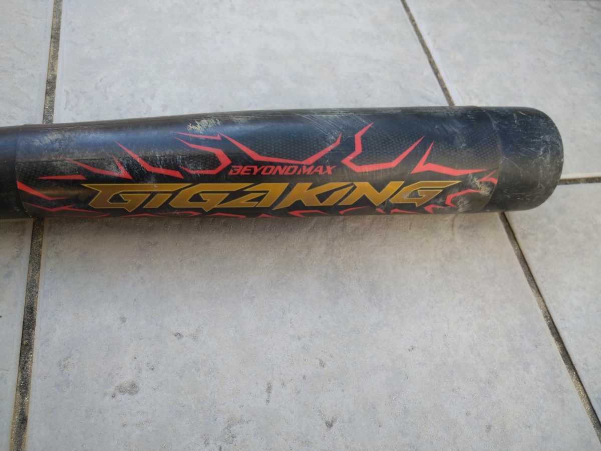 ギガキング 84cm 730g トップ ミズノ ギガキング02 ビヨンドマックス