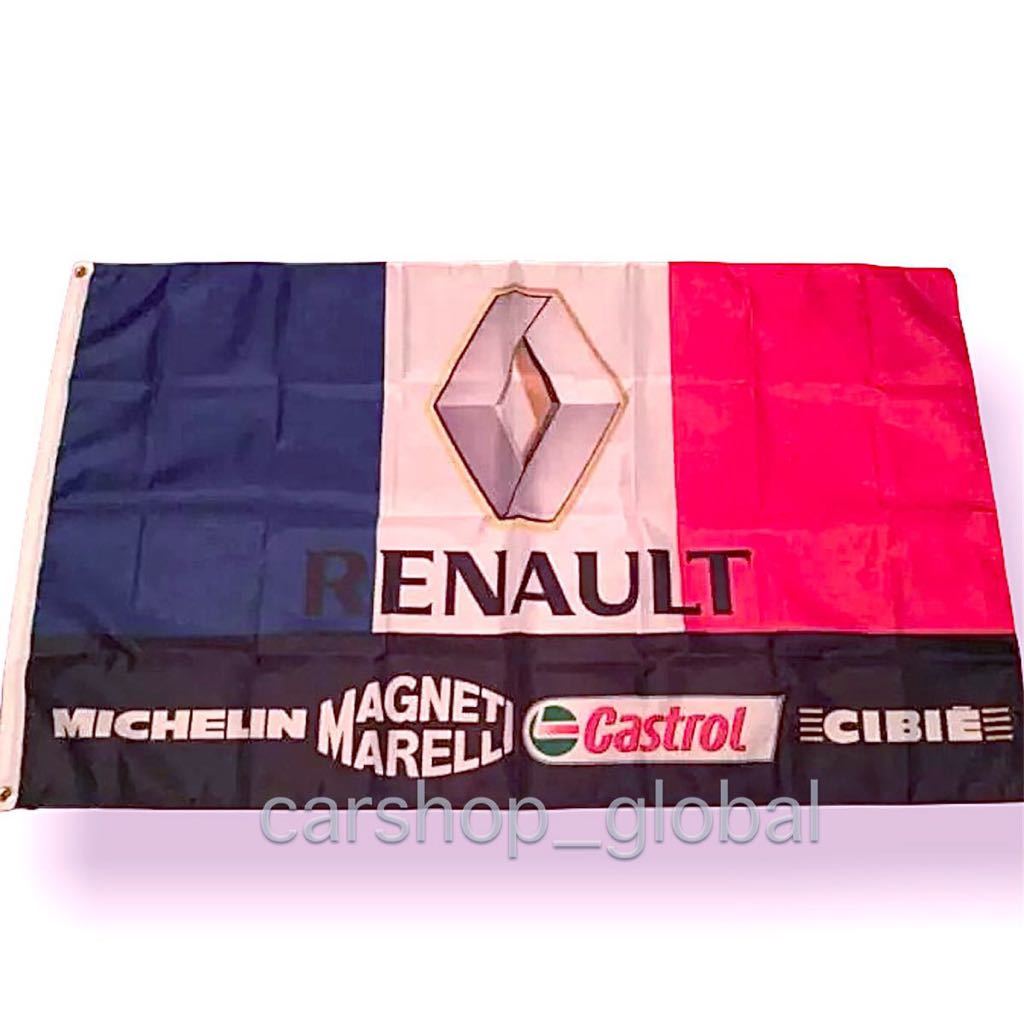  ルノー RENAULT フラッグ 旗 ガレージ 部屋 サイズ2種類 特大 リングバックル付 メガーヌ/カングー/ルーテシア/トゥインゴ/キャプチャー等(その他)｜売買されたオークション情報、yahooの商品情 その他