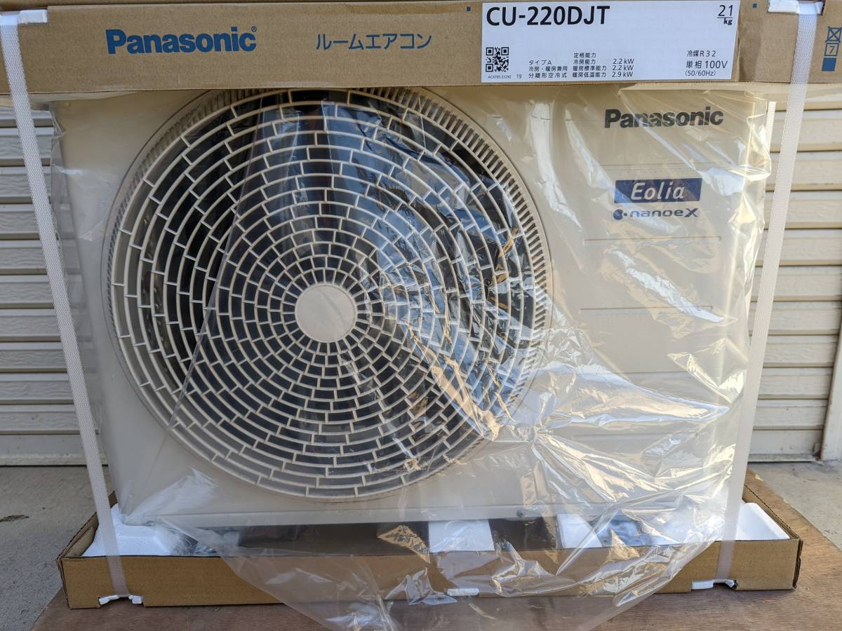 ◇◇Panasonic Eolia CS-220DJT-W 6畳用ルームエアコン 東京2020特別 