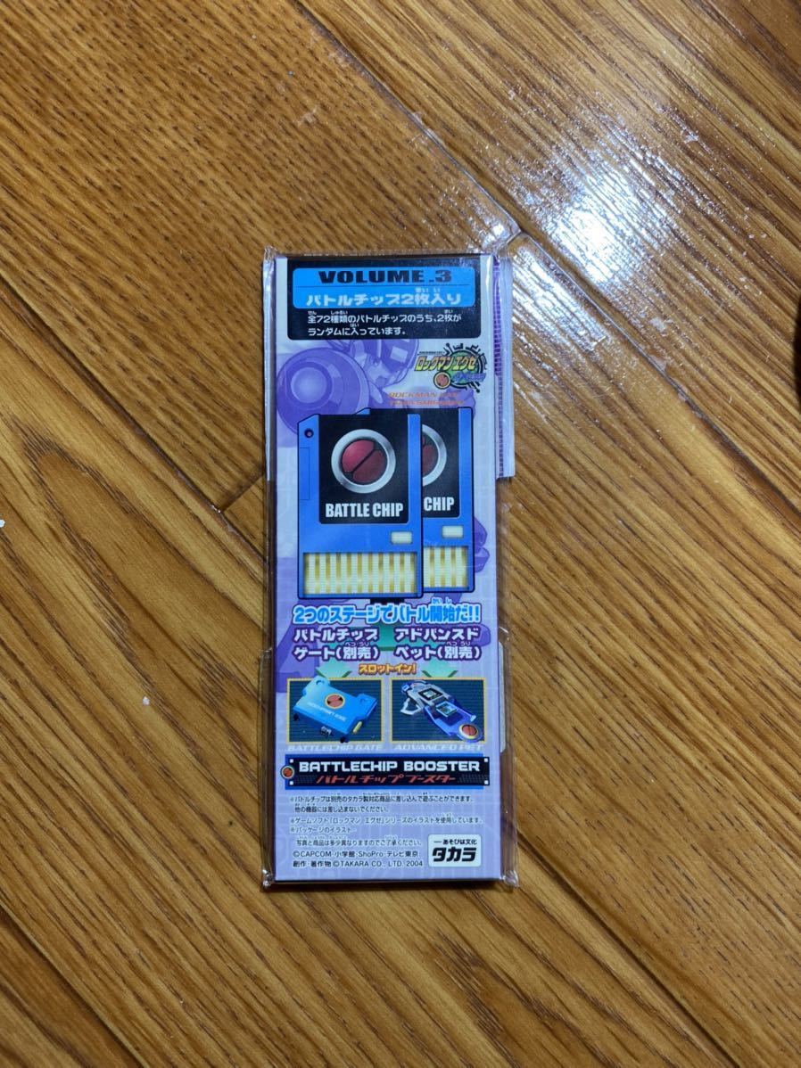 未開封新品】バトルチップブースター 第3弾 ロックマンエグゼ(おもちゃ 