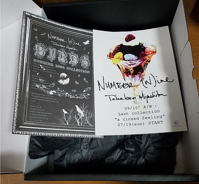 ナンバーナイン NUMBER (N)INE 08AW サイドジップブーツ ポートランド