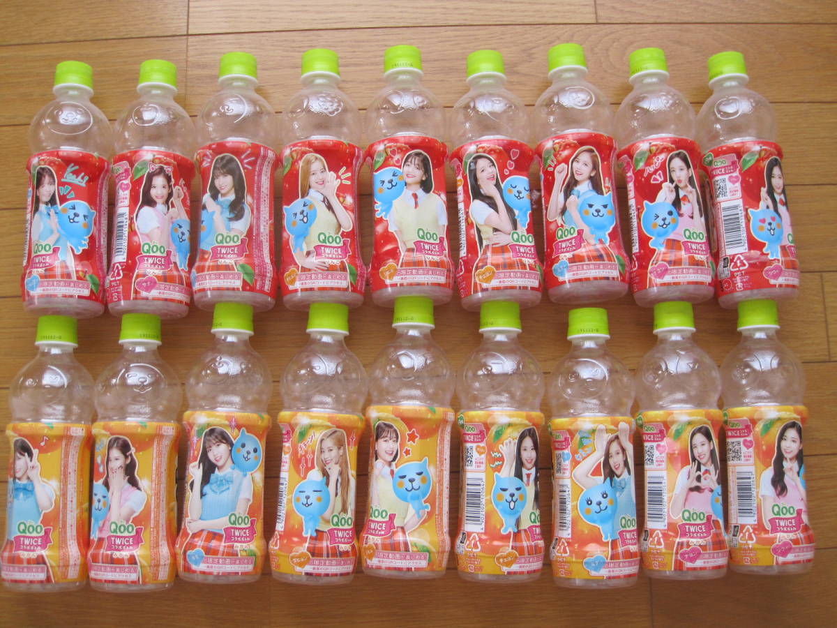 Qoo クー Twiceコラボボトル 空 Twice コカコーラ オレンジ アップル 各9種 レア その他 売買されたオークション情報 Yahooの商品情報をアーカイブ公開 オークファン Aucfan Com Qoo クー Twiceコラボボトル 空 Twice コカコーラ オレンジ アップル 各9種 レア その他 売買されたオークション情報 Yahooの商品情報をアーカイブ公開 オークファン Aucfan Com