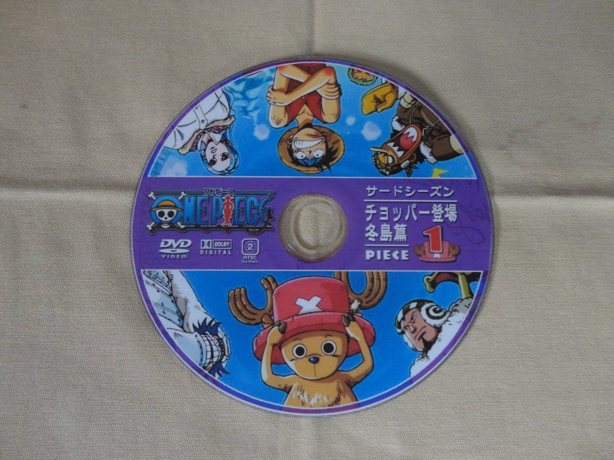 Dvd Onepiece ワンピース 第3弾 サードシーズン チョッパー登場 冬島編 わ行 売買されたオークション情報 Yahooの商品情報をアーカイブ公開 オークファン Aucfan Com