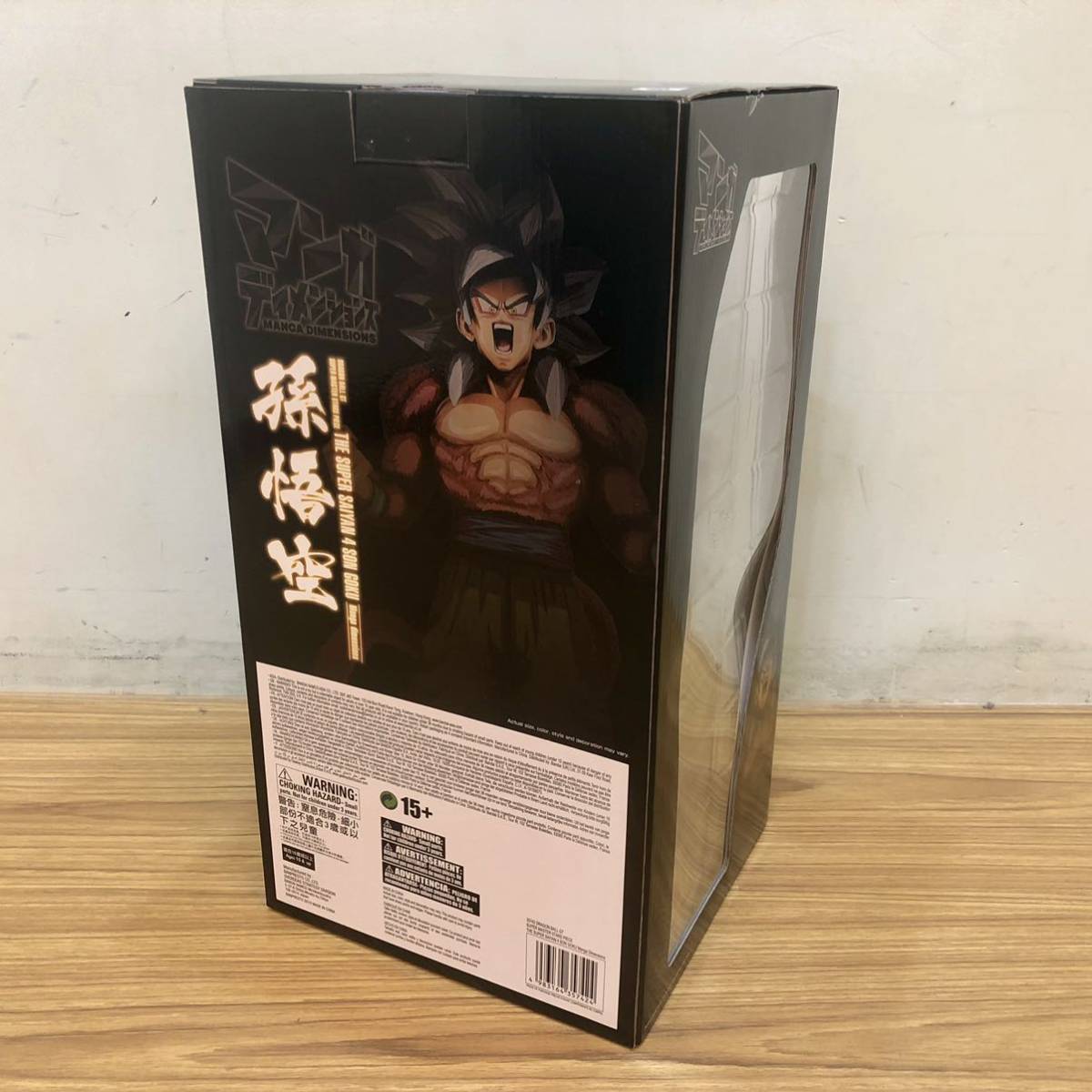ドラゴンボールgt Banpresto Smsp 海外正規品 二次元彩色 D賞 超サイヤ人4孫悟空 アニメ ゲーム 値引 Razberi Net ドラゴンボールgt Banpresto Smsp 海外正規品 二次元彩色 D賞 超サイヤ人4孫悟空 アニメ ゲーム 値引 Razberi Net