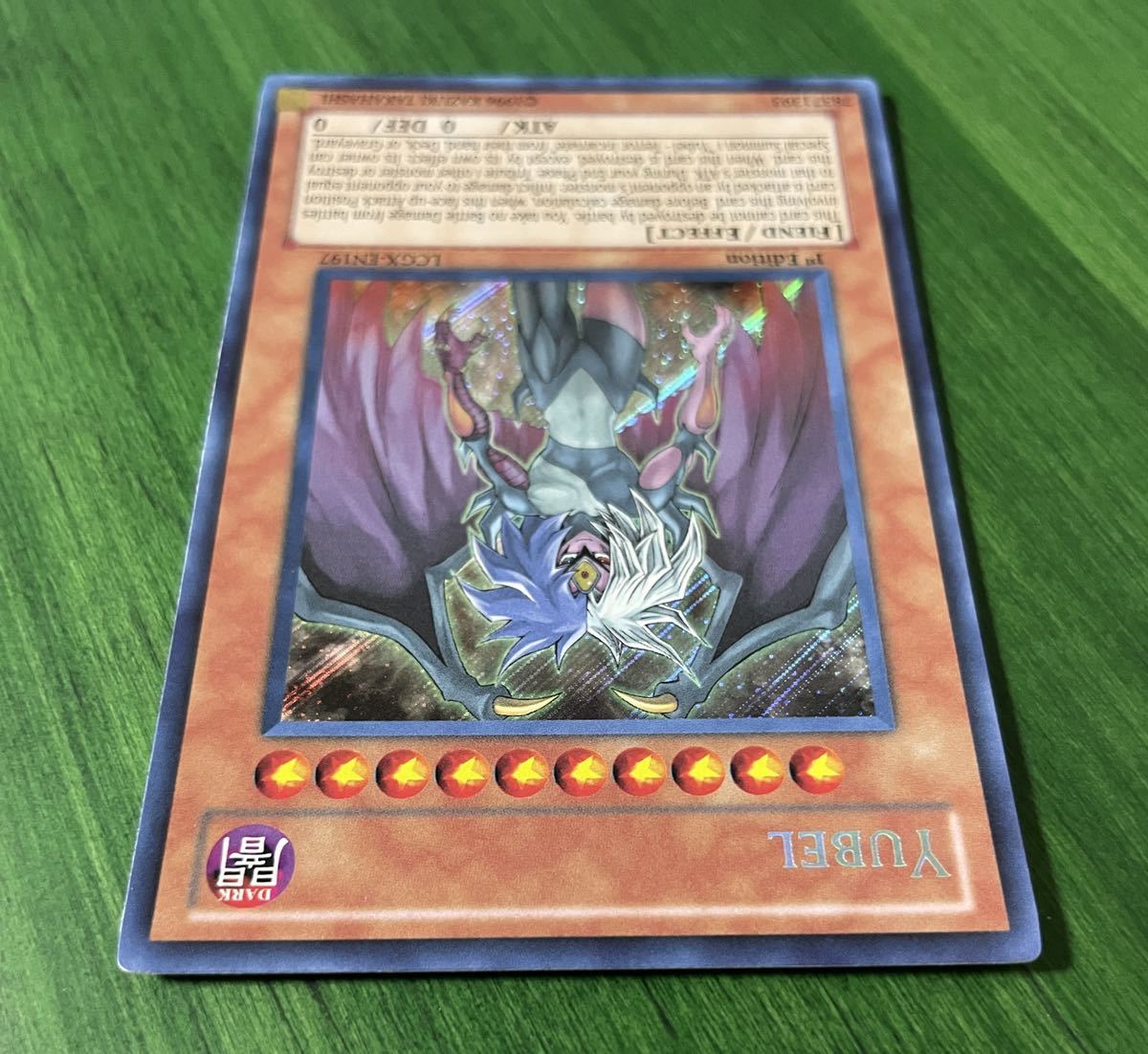 匿名配送】ユベル 英語 1st シークレット LCGX-EN197 遊戯王 暗い 英語