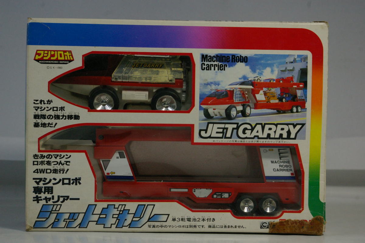 当時物 バンダイ マシンロボ ジェットギャリー 1983年 ジャンク 
