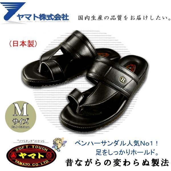 つっかけサンダルの値段と価格推移は 1 166件の売買情報を集計したつっかけサンダルの価格や価値の推移データを公開