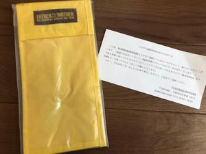 ミスチル チケットのヤフオク の相場 価格を見る ヤフオク のミスチル チケットのオークション売買情報は1件が掲載されています