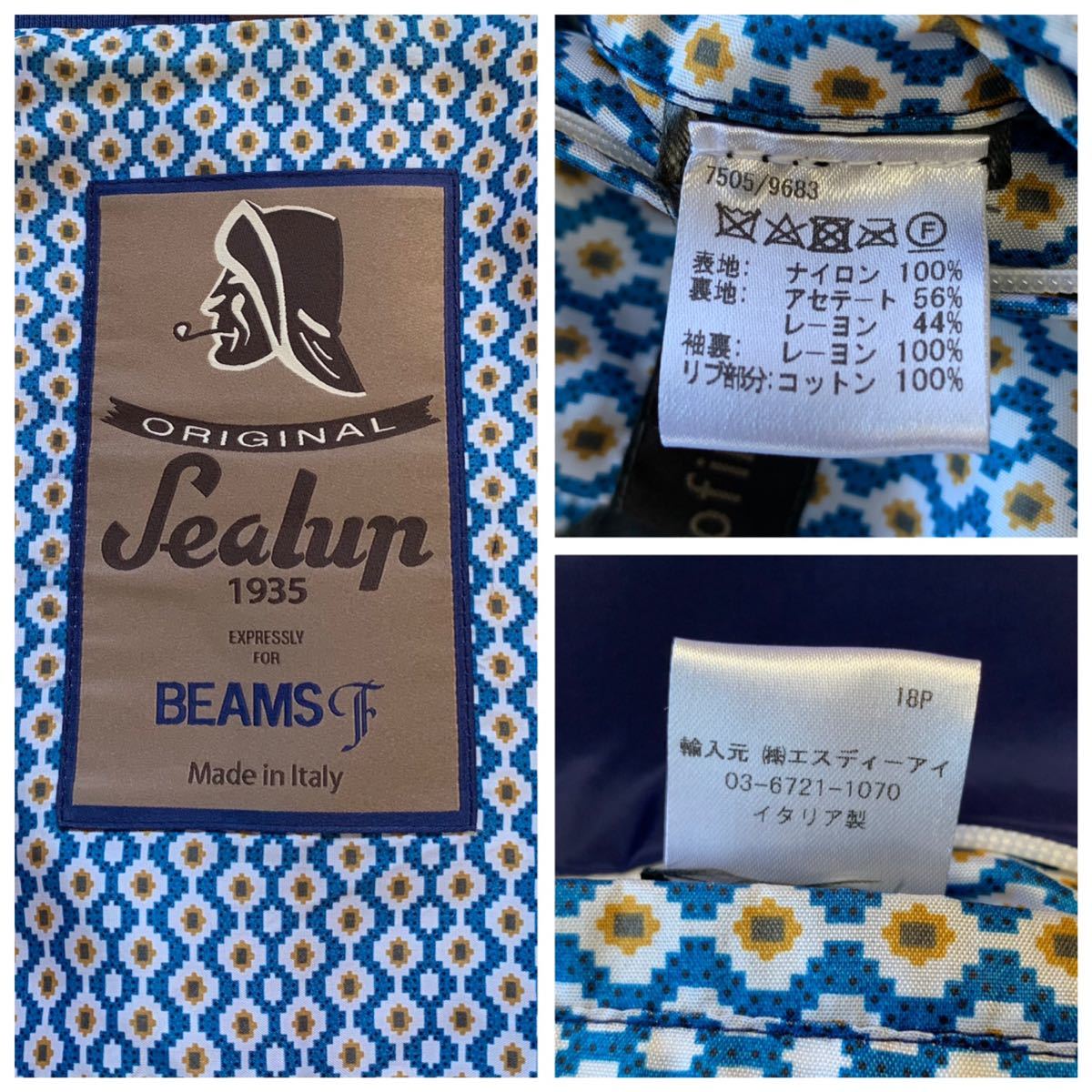 別注】SEALUP×BEAMSF シーラップ ビームスエフ ボマージャケット  