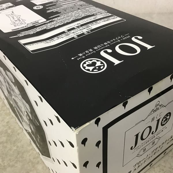 1円～ 未開封 一番くじ ジョジョの奇妙な冒険 黄金の風 第二弾 A賞 