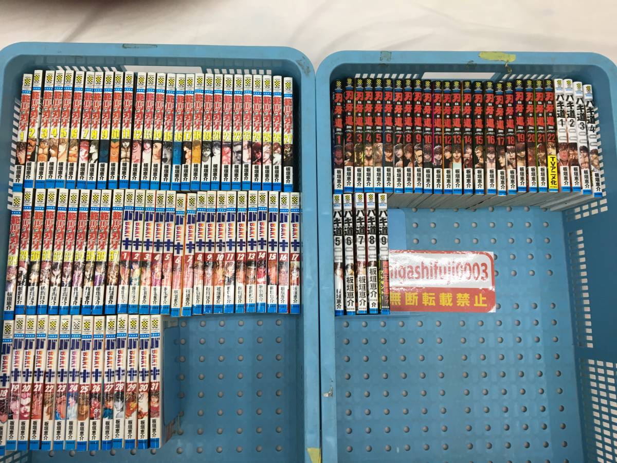 セットコミック バキ全31巻 範馬刃牙全37巻 刃牙道全22巻 バキ道1 9巻 板垣 恵介 まとめ 少年 売買されたオークション情報 Yahooの商品情報をアーカイブ公開 オークファン Aucfan Com