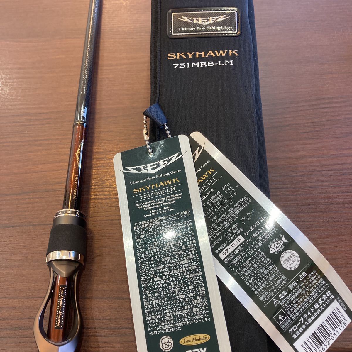 美品ダイワ スティーズ スカイフォーク731MRB-LM - メルカリ