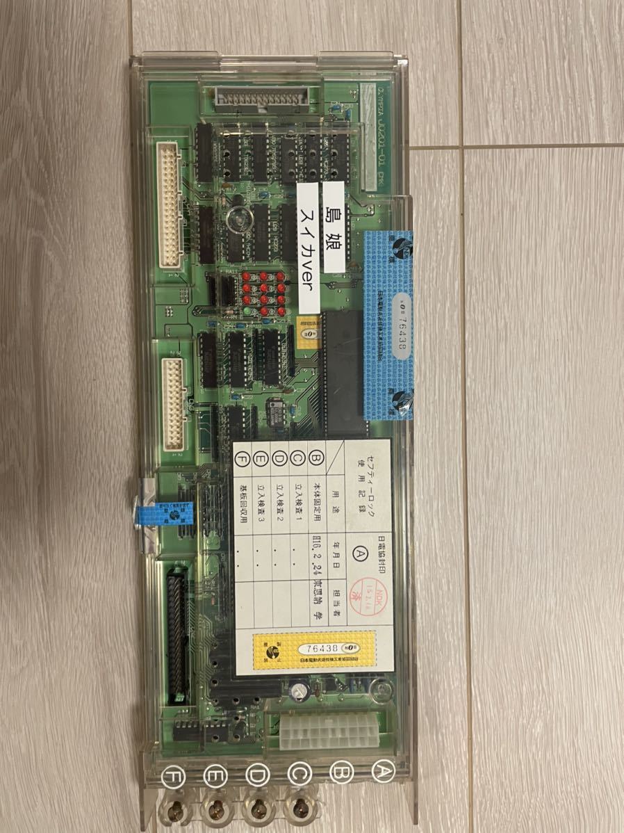 m67457233183_3