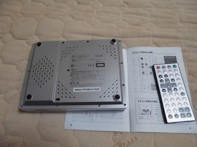DVDプレーヤ＋ワンセグテレビ7インチ液晶　(株)ソックス　2電源車載DCリモコン付　新品同様 | 7インチワンセグTV搭載ポータブルDVDプレーヤー ティーズ ZOX DVDプレーヤー メルカリ