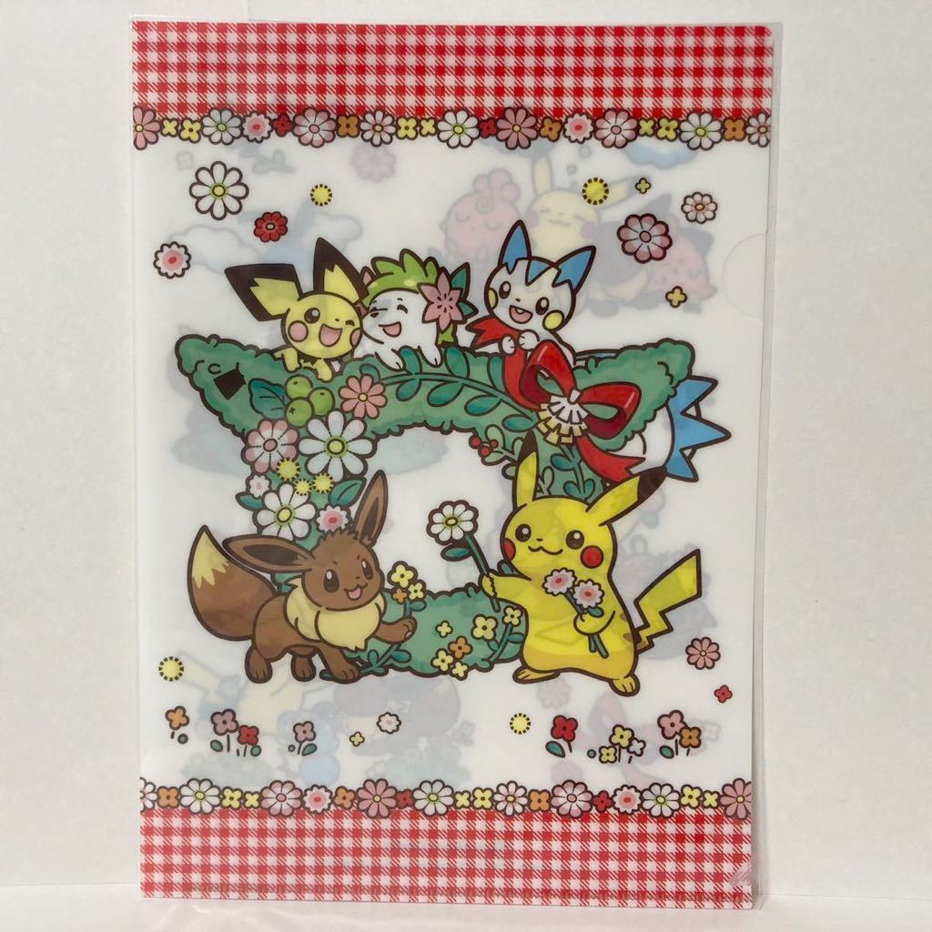 ポケモンセンター限定 クリアファイル 森あそび ピカチュウ ピチュー パチリス シェイミ デデンネ ププリン ピィ ルリリ ポケットモンスター 売買されたオークション情報 Yahooの商品情報をアーカイブ公開 オークファン Aucfan Com
