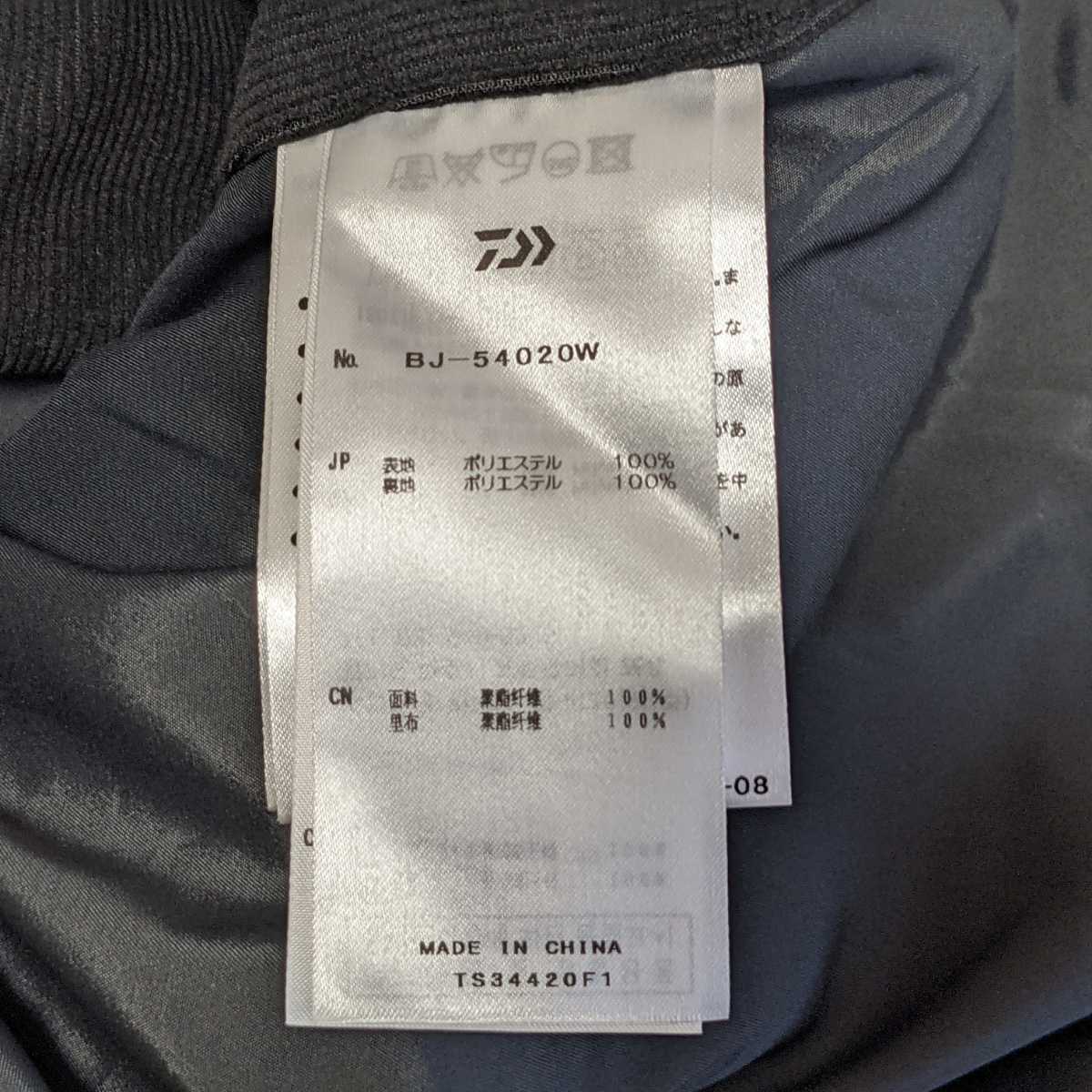 20AW DAIWA PIER39 ダイワピア39 TECH 