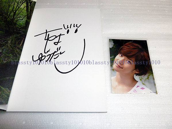 千葉雄大 写真集 青写真 サイン入り 生写真付き その他 売買されたオークション情報 Yahooの商品情報をアーカイブ公開 オークファン Aucfan Com