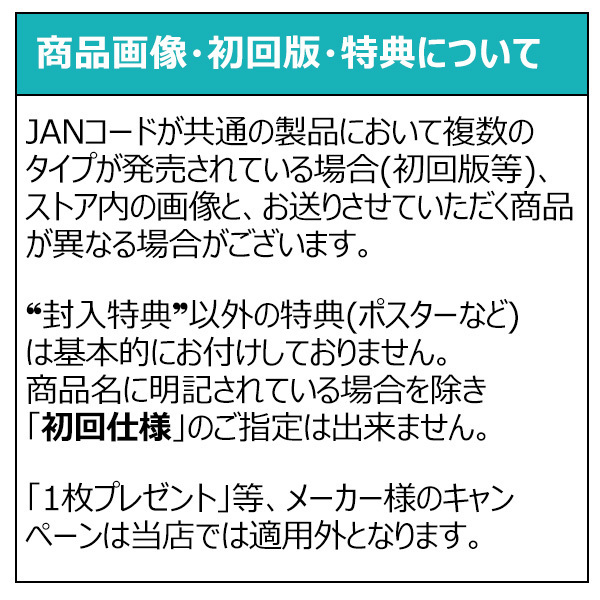 訳あり Dvd 劇場版総集編 青葉城西高校戦 ハイキュー 才能とセンス 初回限定版 満仲勧 入野自由 日野聡 村瀬歩 石川界人 1円 あ行 売買されたオークション情報 Yahooの商品情報をアーカイブ公開 オークファン Aucfan Com