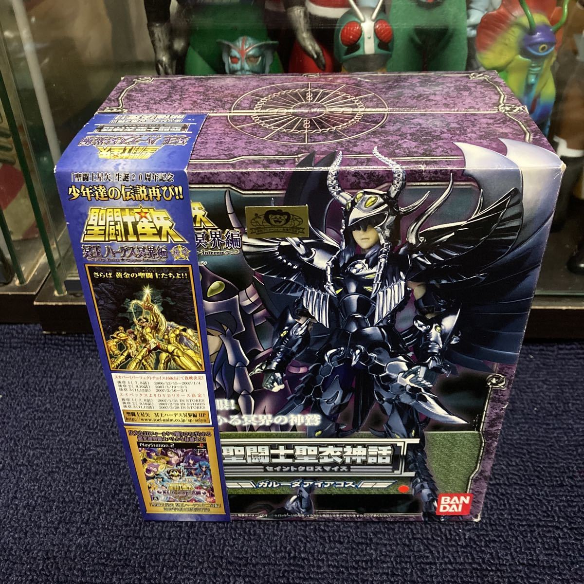 ncoo 聖闘士星矢 聖闘士聖衣神話 セイントクロスマイス 冥王ハーデス 