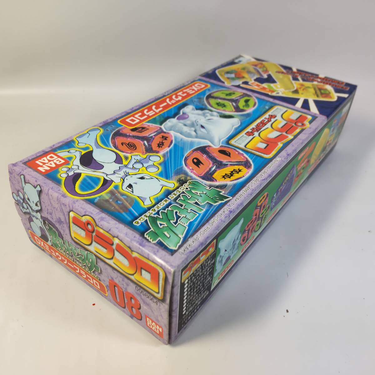 DX ミュウツープラコロ ポケットモンスター プラコロ ポケモン 1997年